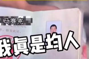 贝斯基：我愿成“母鸡”为尤文培养年轻人，传授他们何为尤文DNA